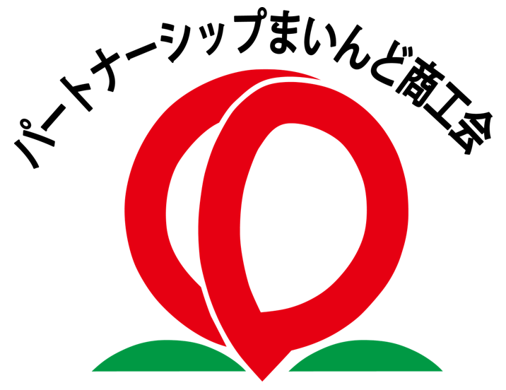 岡山南商工会
