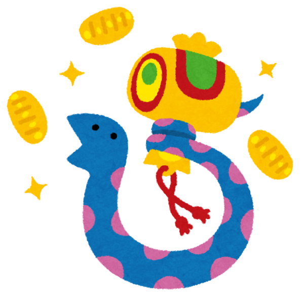 巳年