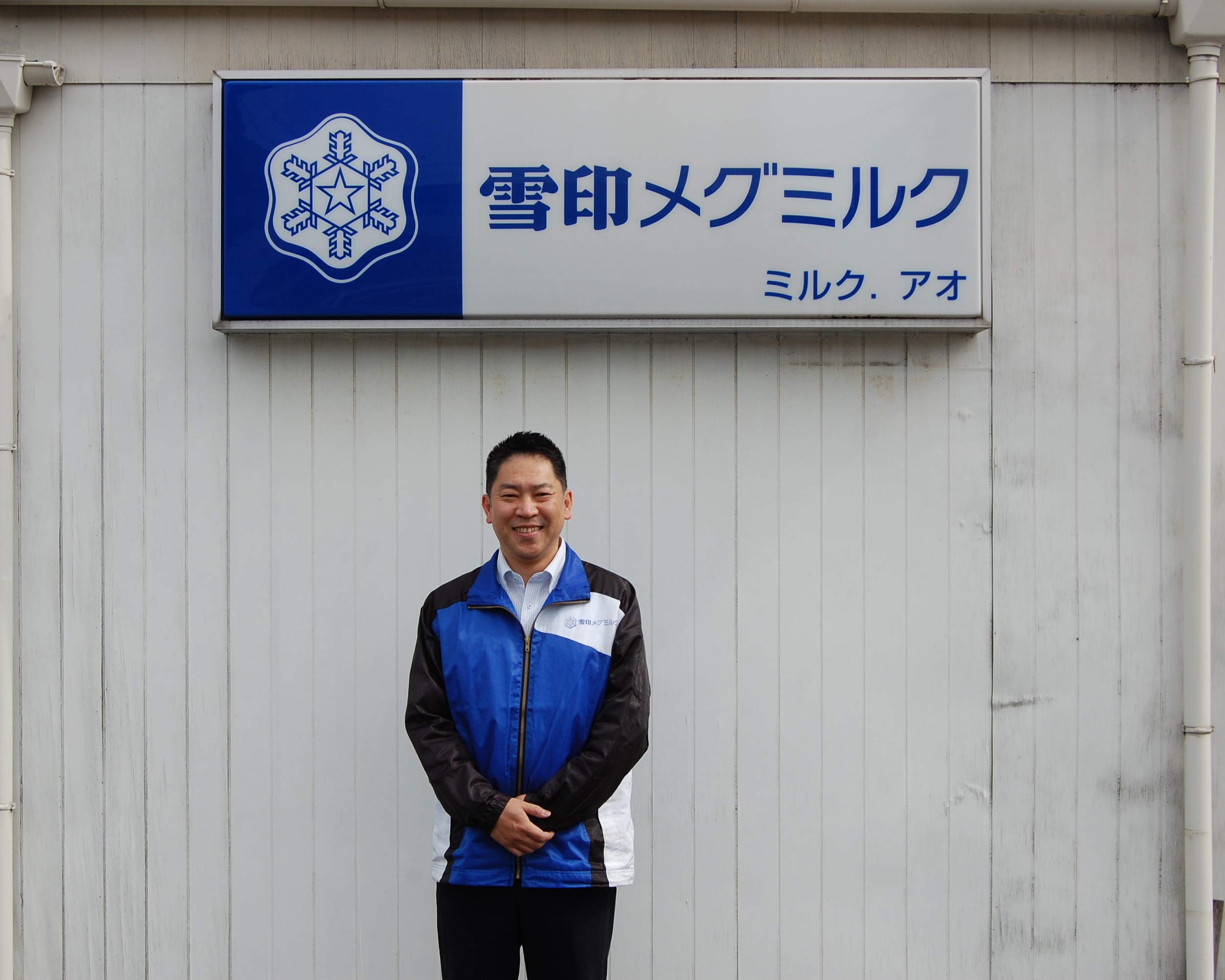 岡山南商工会