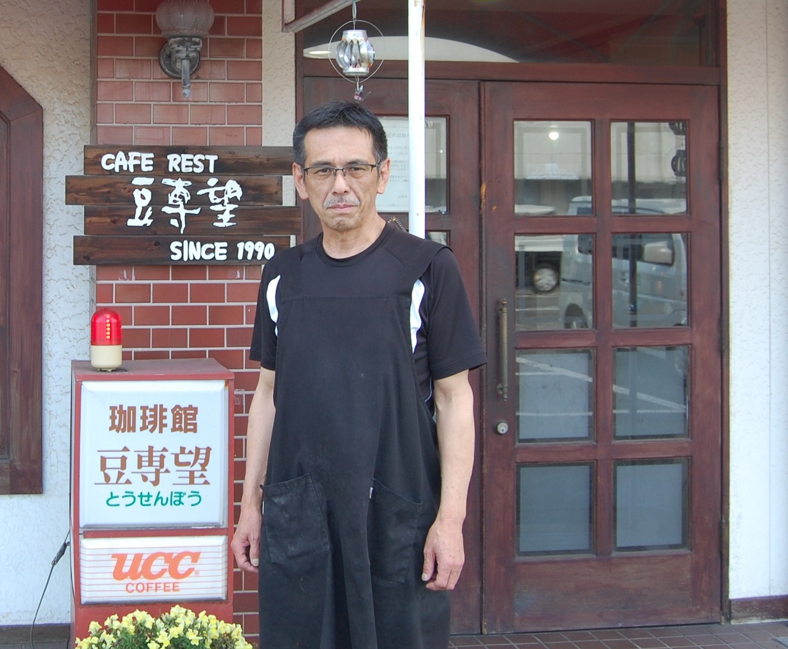 岡山南商工会